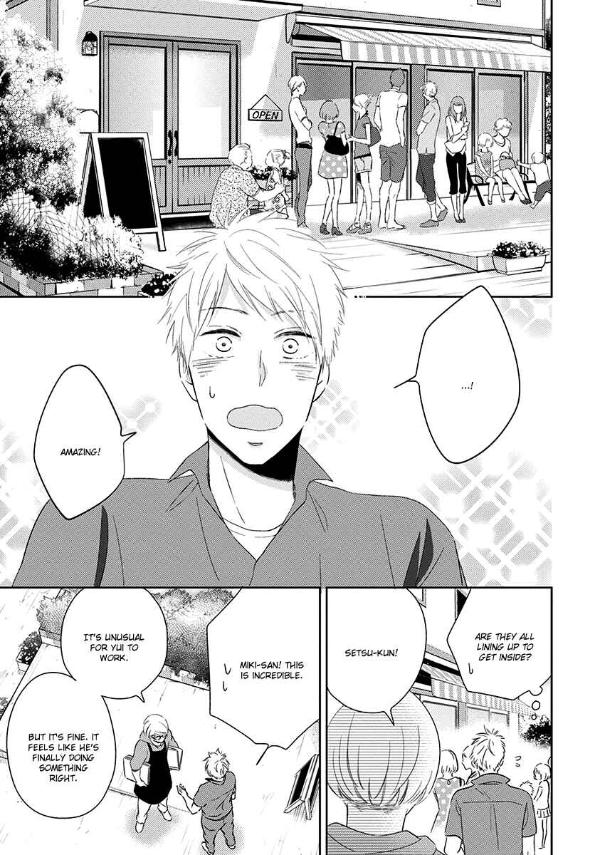 Page 22 Chapter 2 Koi Saku Potager
