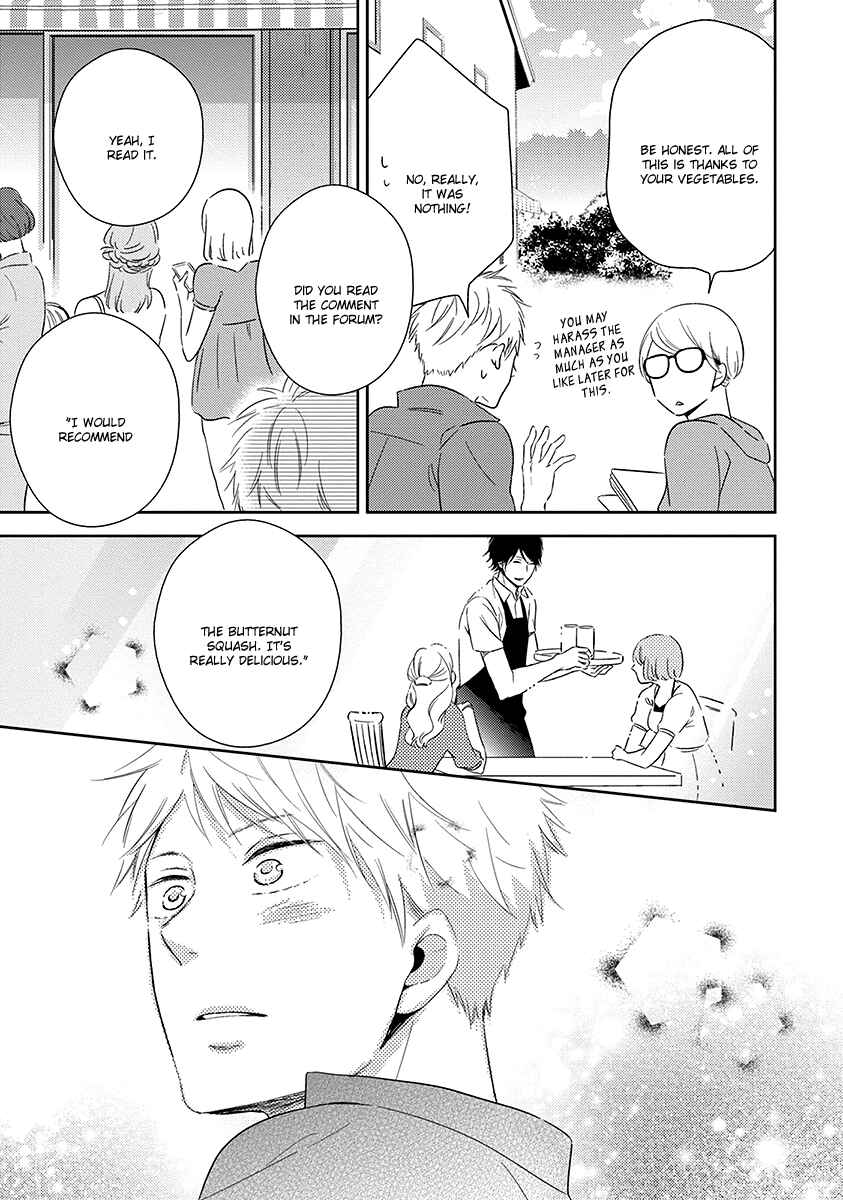 Page 24 Chapter 2 Koi Saku Potager