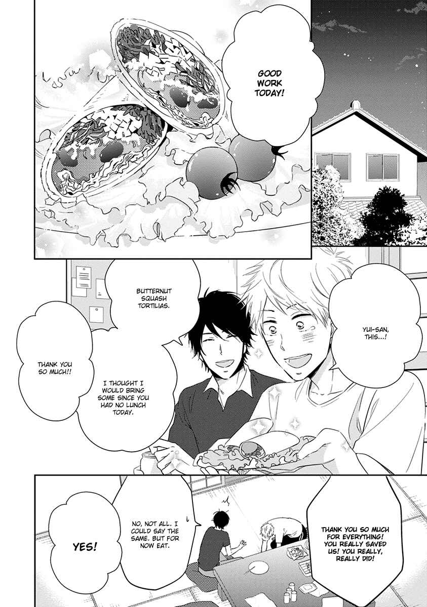 Page 25 Chapter 2 Koi Saku Potager