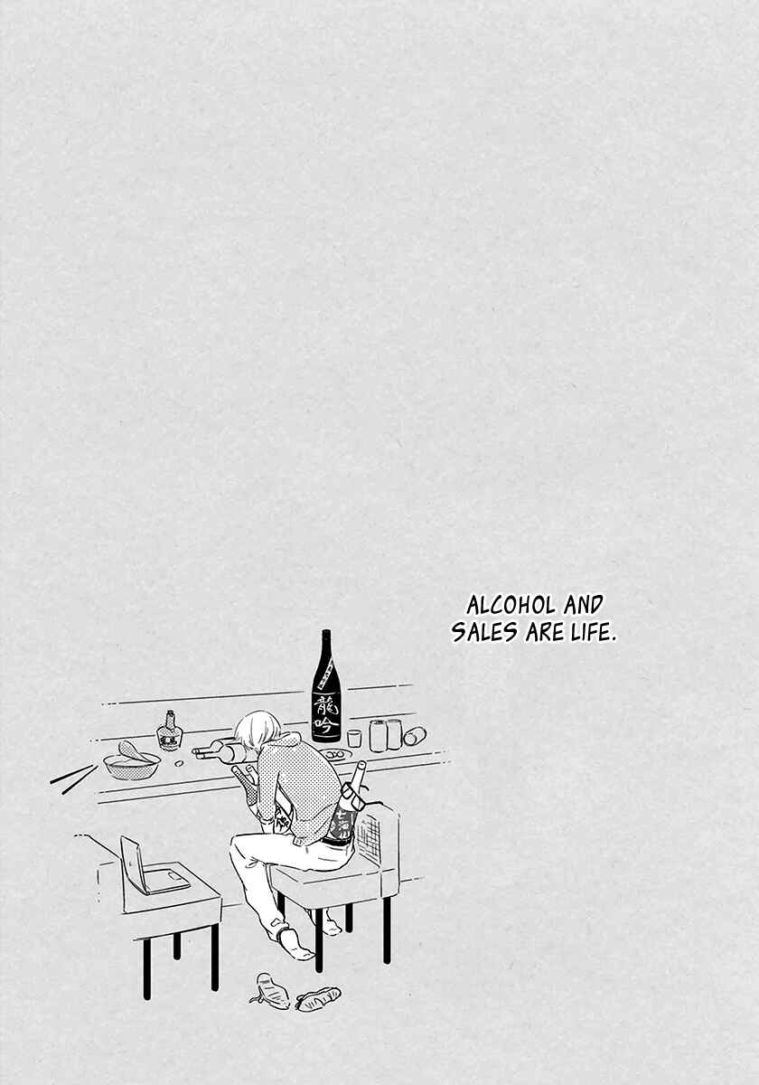 Page 34 Chapter 2 Koi Saku Potager