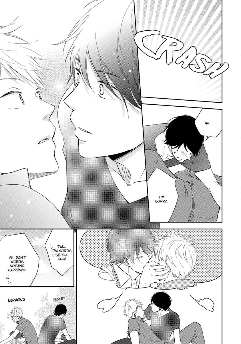 Page 4 Chapter 2 Koi Saku Potager