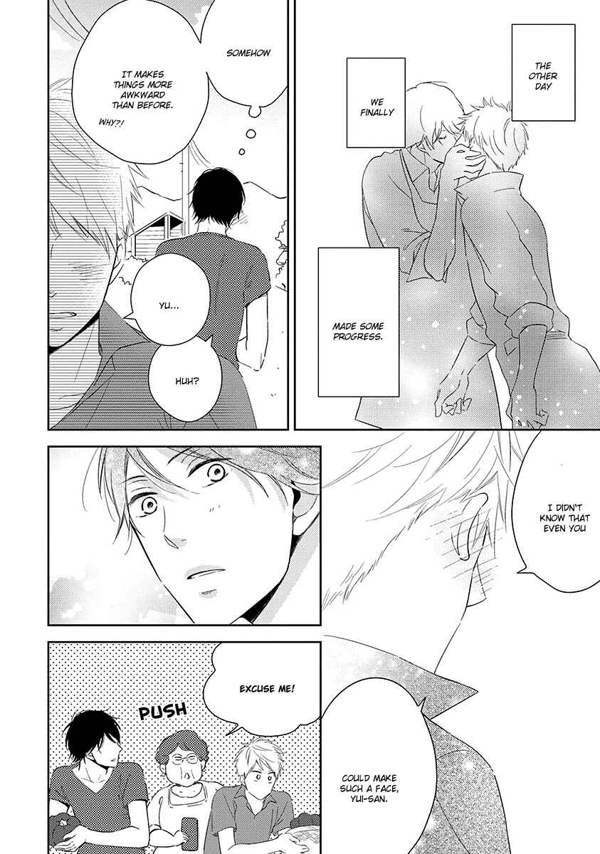 Page 5 Chapter 2 Koi Saku Potager