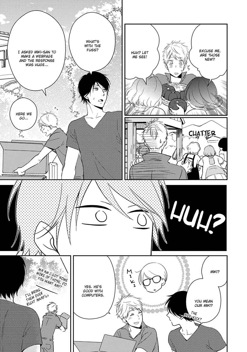Page 6 Chapter 2 Koi Saku Potager