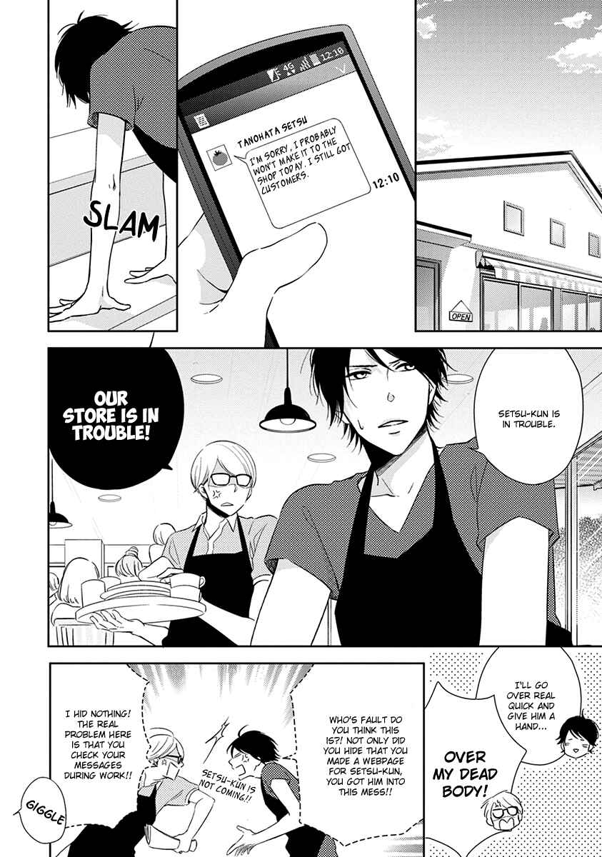 Page 7 Chapter 2 Koi Saku Potager