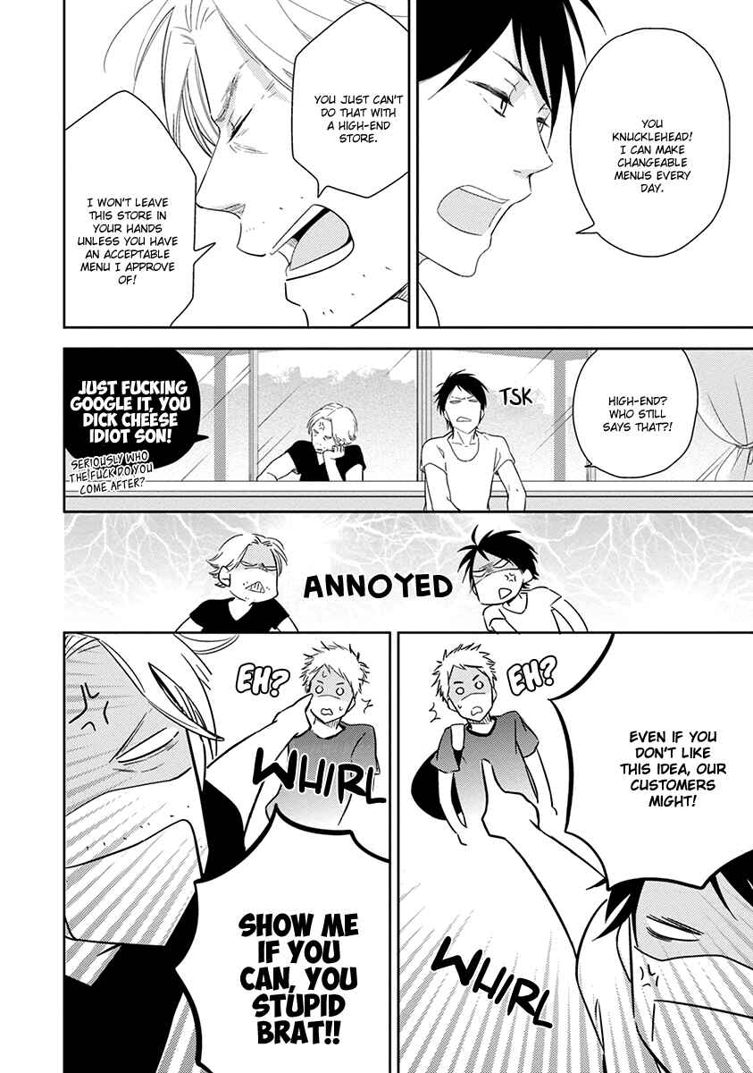 Page 19 Chapter 4 Koi Saku Potager