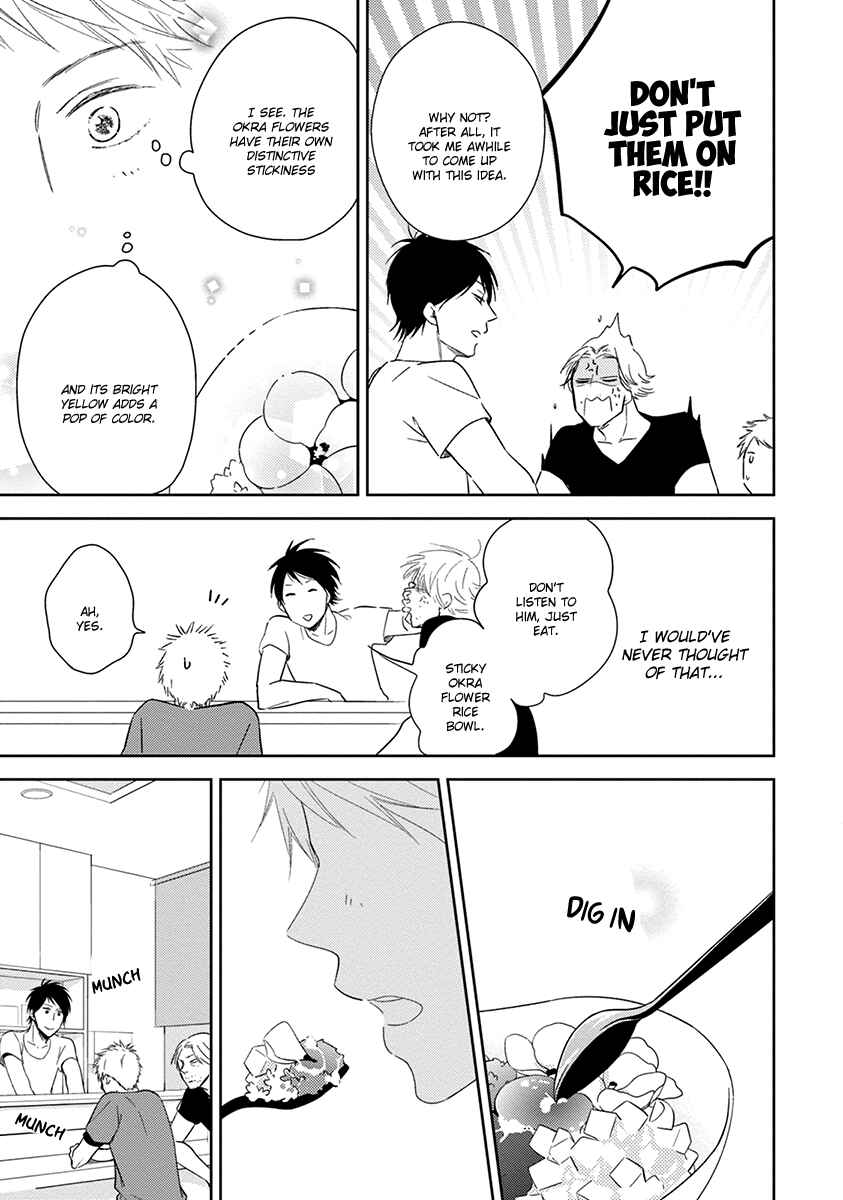 Page 22 Chapter 4 Koi Saku Potager