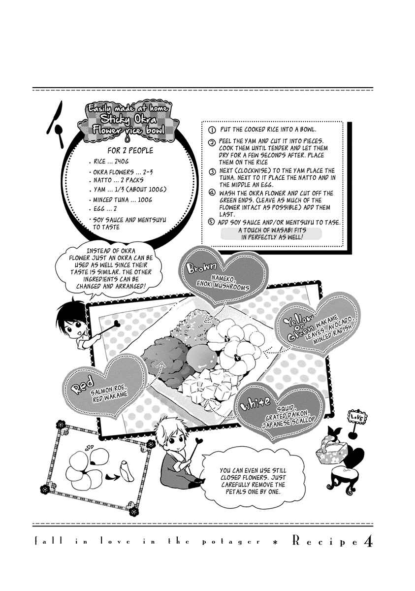 Page 35 Chapter 4 Koi Saku Potager