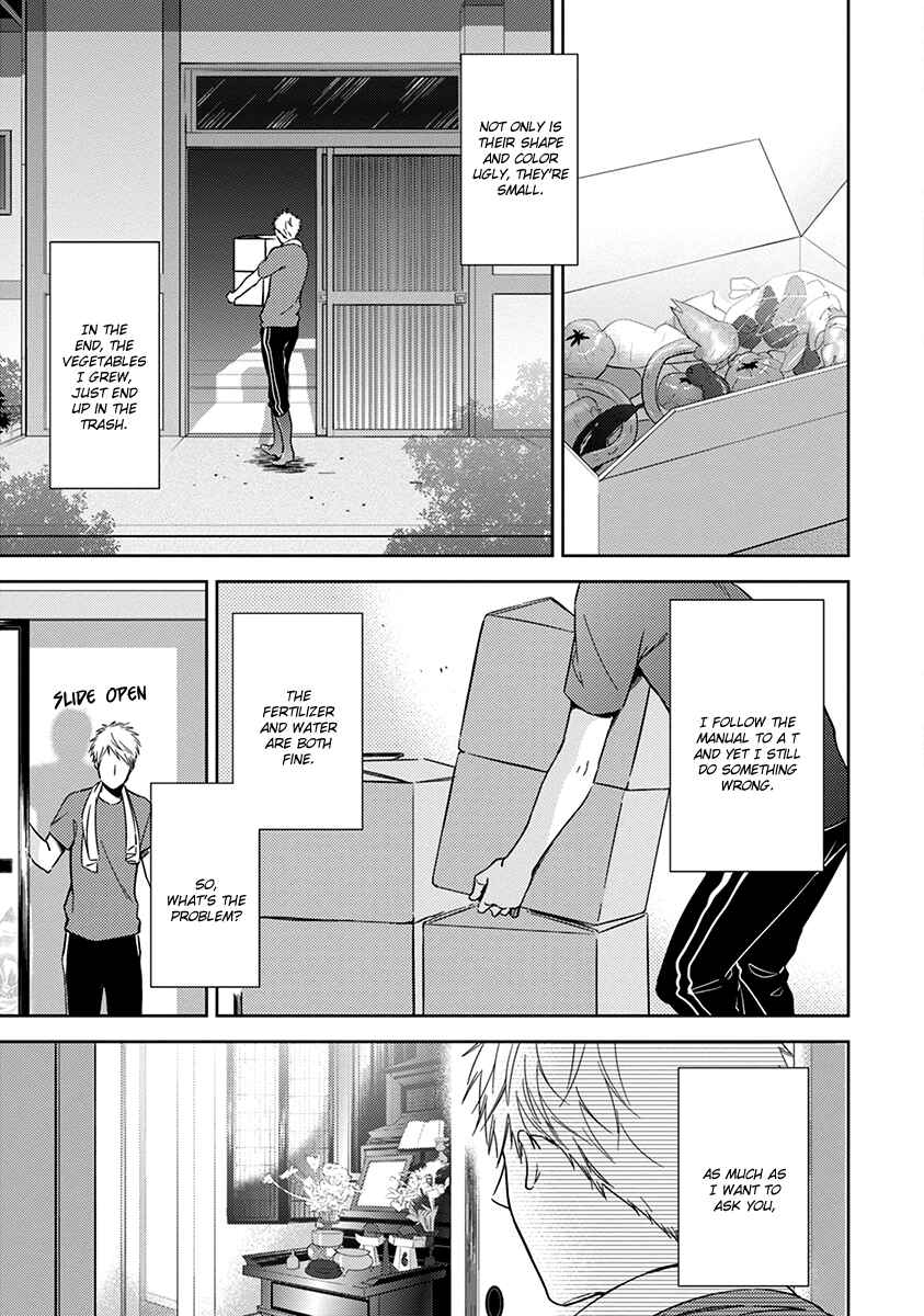 Page 4 Chapter 4 Koi Saku Potager
