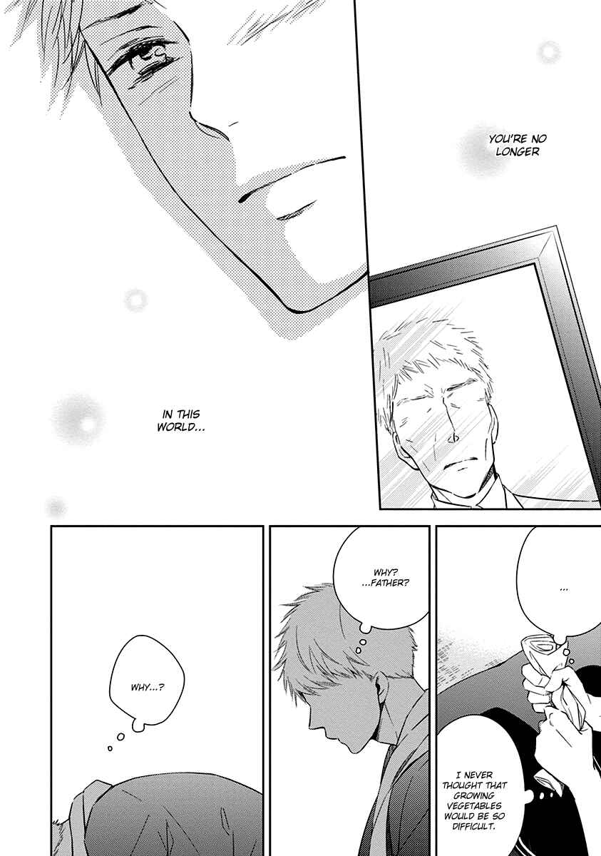 Page 5 Chapter 4 Koi Saku Potager
