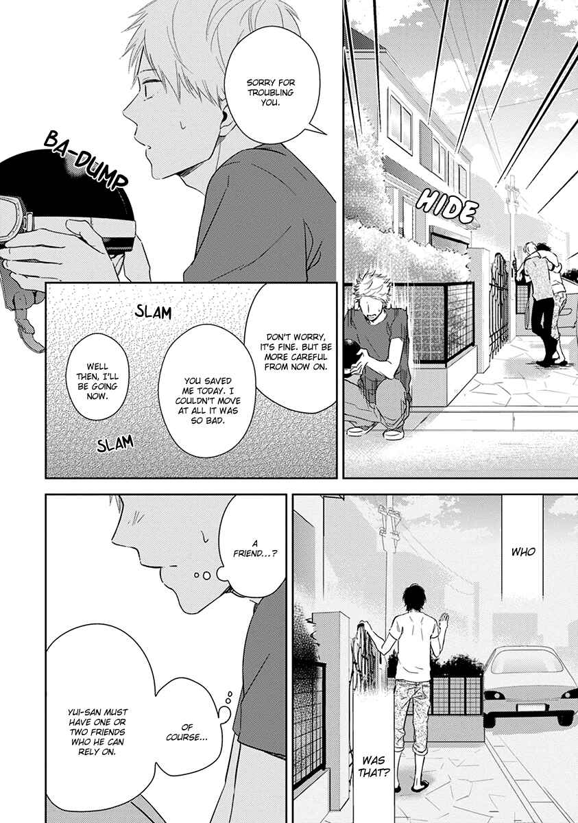 Page 11 Chapter 5 Koi Saku Potager