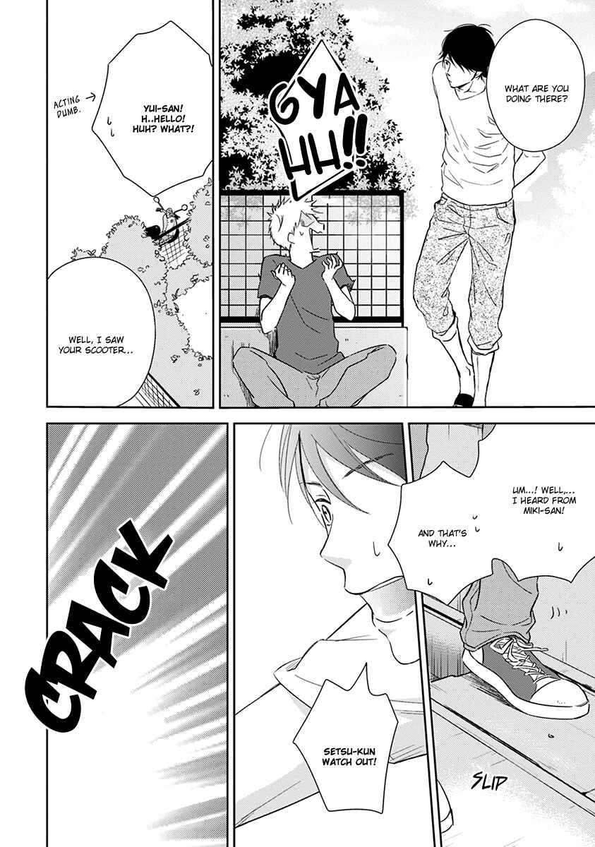Page 13 Chapter 5 Koi Saku Potager