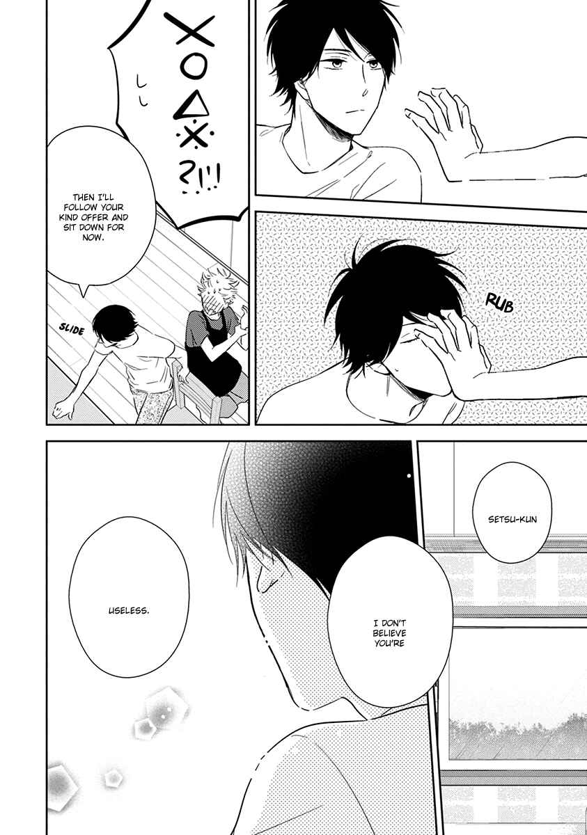 Page 23 Chapter 5 Koi Saku Potager