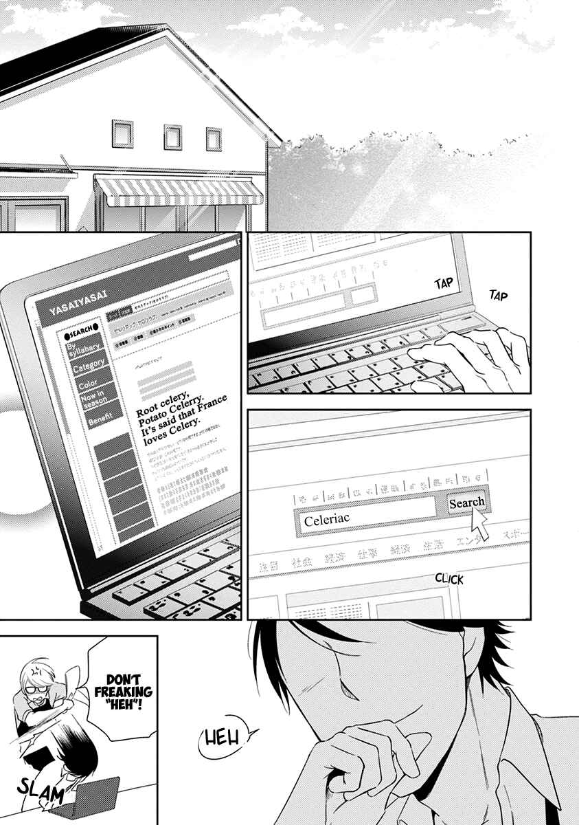 Page 30 Chapter 5 Koi Saku Potager