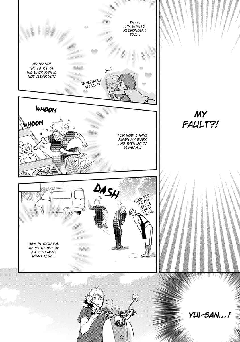Page 9 Chapter 5 Koi Saku Potager