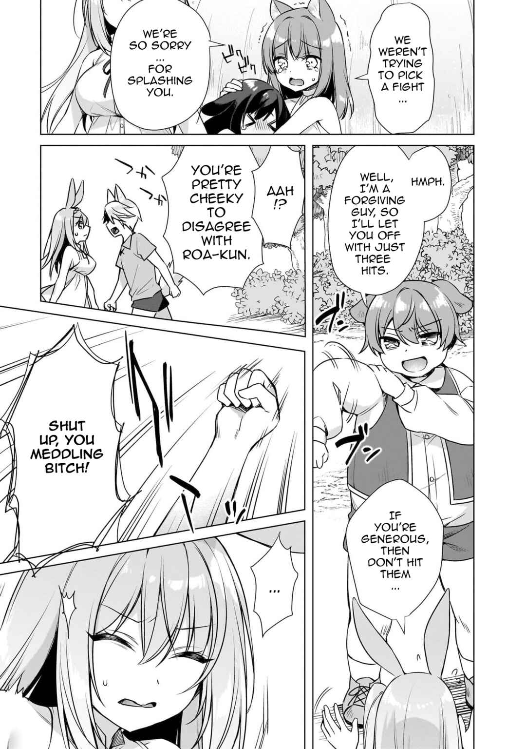 Page 5 Chapter 7 Boku no Risou no Isekai Seikatsu - Tensei shitara Kemomimi Musume darake no Sekai de Harem ni