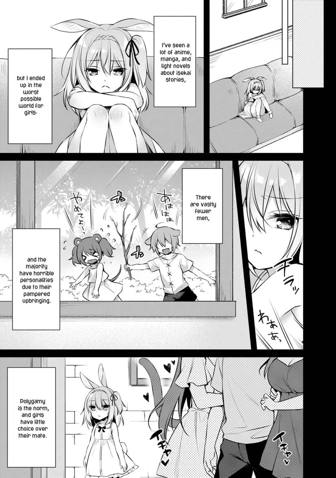Page 7 Chapter 6 Boku no Risou no Isekai Seikatsu - Tensei shitara Kemomimi Musume darake no Sekai de Harem ni