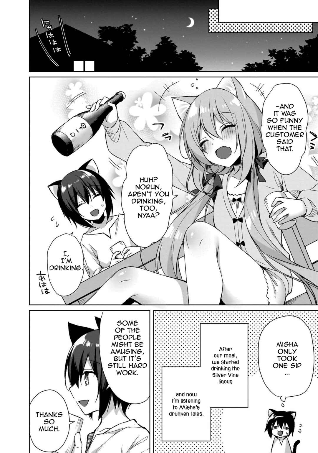 Page 22 Chapter 2 Boku no Risou no Isekai Seikatsu - Tensei shitara Kemomimi Musume darake no Sekai de Harem ni