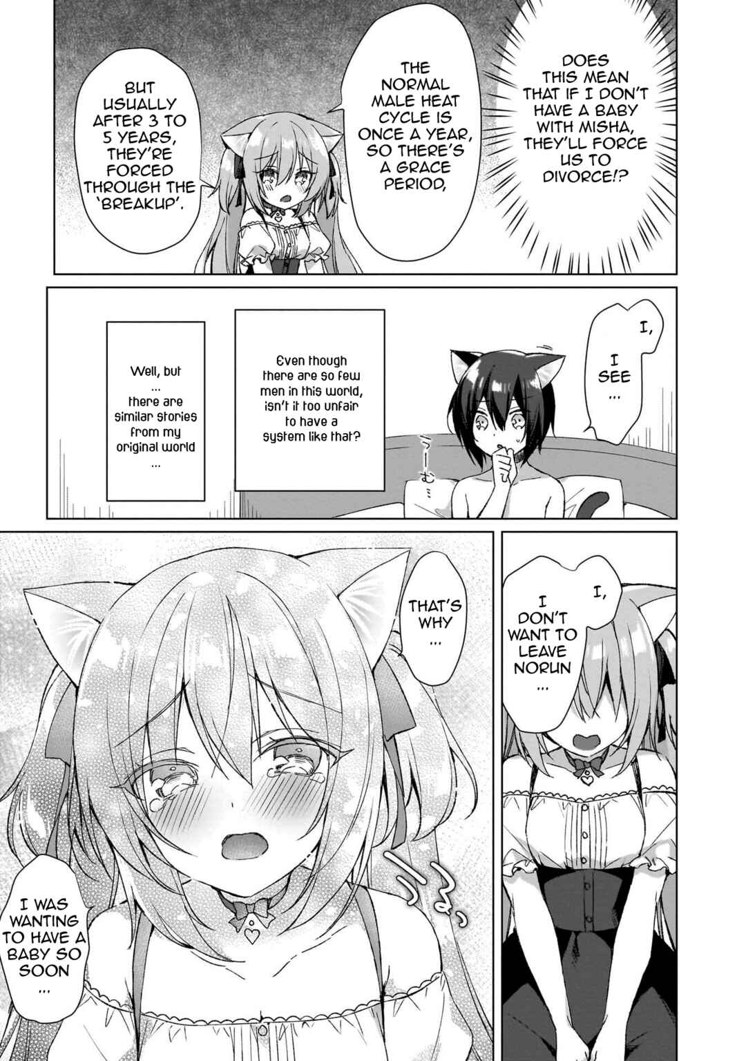 Page 3 Chapter 2 Boku no Risou no Isekai Seikatsu - Tensei shitara Kemomimi Musume darake no Sekai de Harem ni