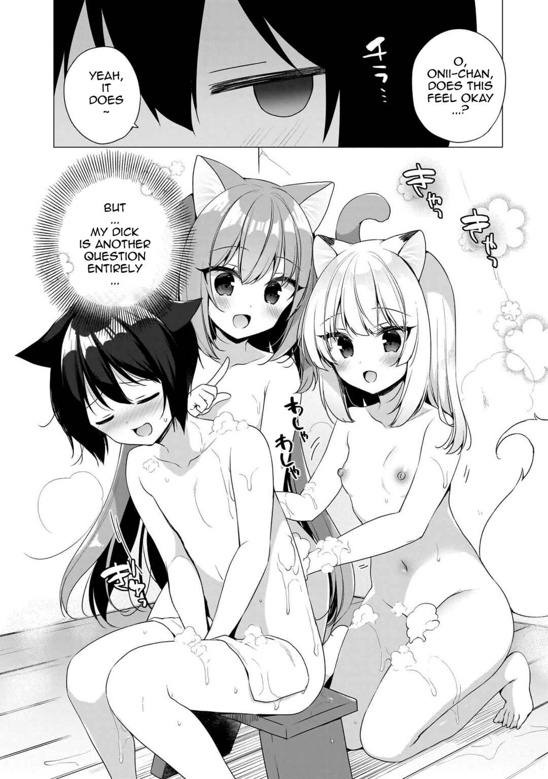Page 2 Chapter 5.1 Boku no Risou no Isekai Seikatsu - Tensei shitara Kemomimi Musume darake no Sekai de Harem ni