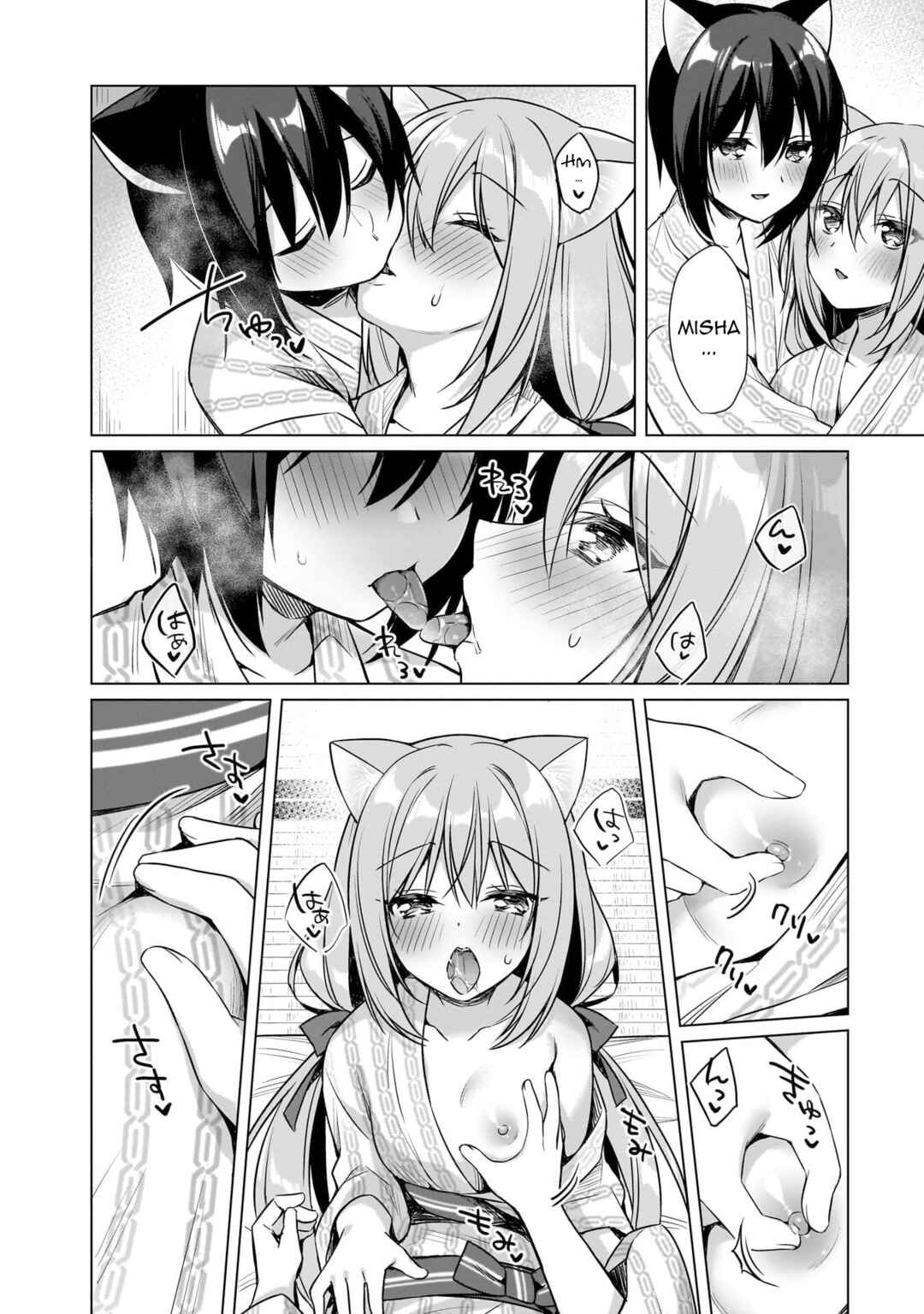 Page 16 Chapter 9 Boku no Risou no Isekai Seikatsu - Tensei shitara Kemomimi Musume darake no Sekai de Harem ni