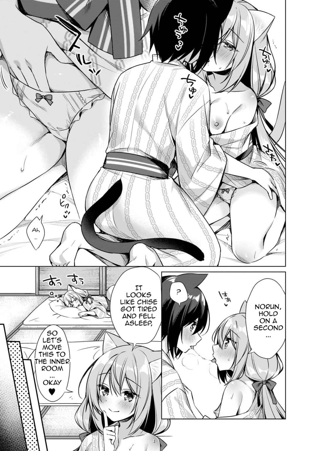 Page 17 Chapter 9 Boku no Risou no Isekai Seikatsu - Tensei shitara Kemomimi Musume darake no Sekai de Harem ni