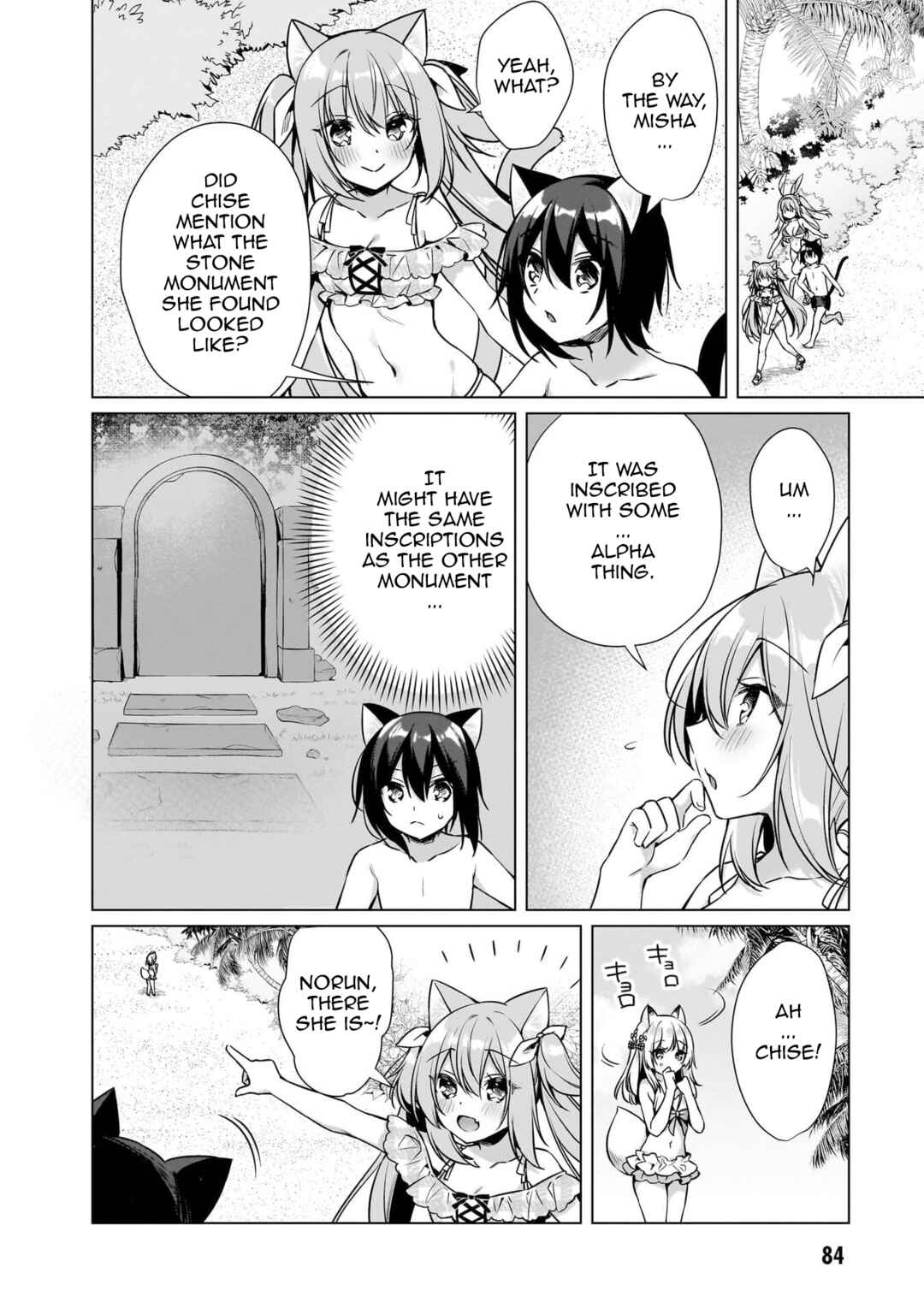 Page 2 Chapter 9 Boku no Risou no Isekai Seikatsu - Tensei shitara Kemomimi Musume darake no Sekai de Harem ni