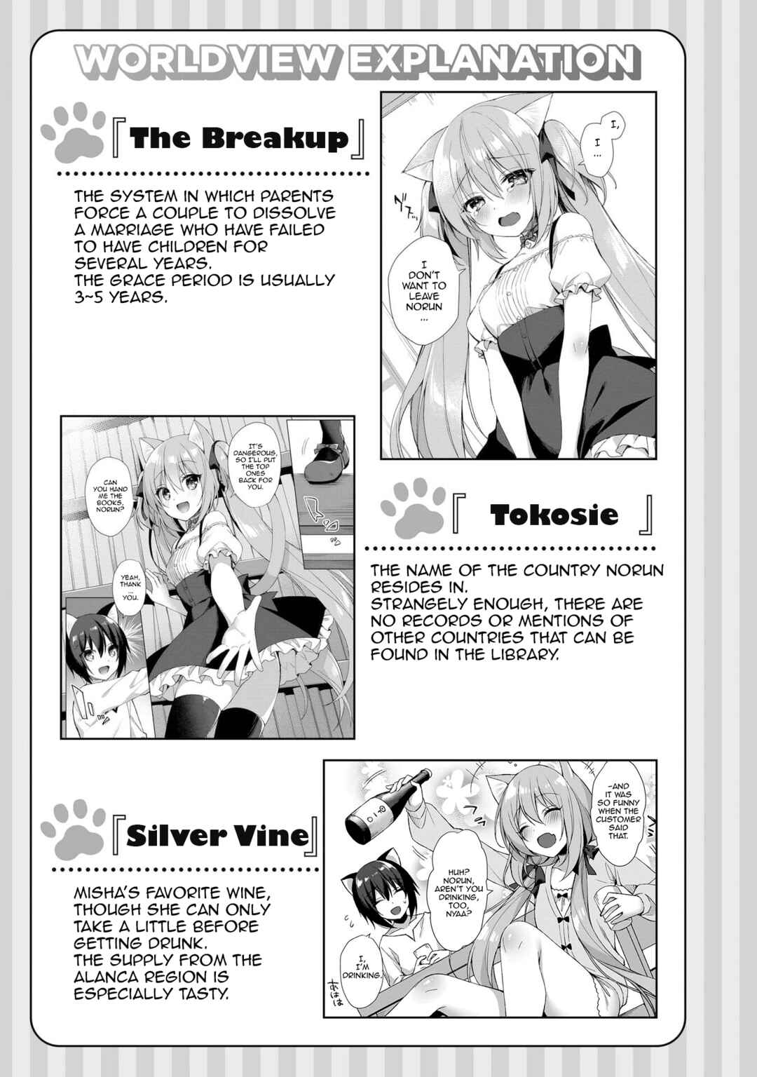 Page 24 Chapter 9 Boku no Risou no Isekai Seikatsu - Tensei shitara Kemomimi Musume darake no Sekai de Harem ni