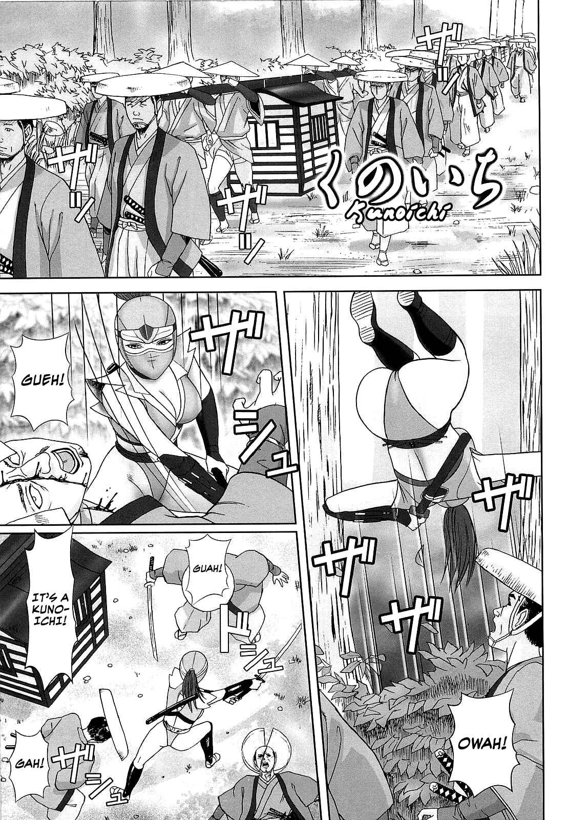 Page 1 Chapter 9 Doreizuma - The Slave Wife