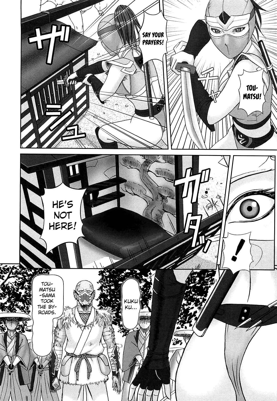 Page 2 Chapter 9 Doreizuma - The Slave Wife