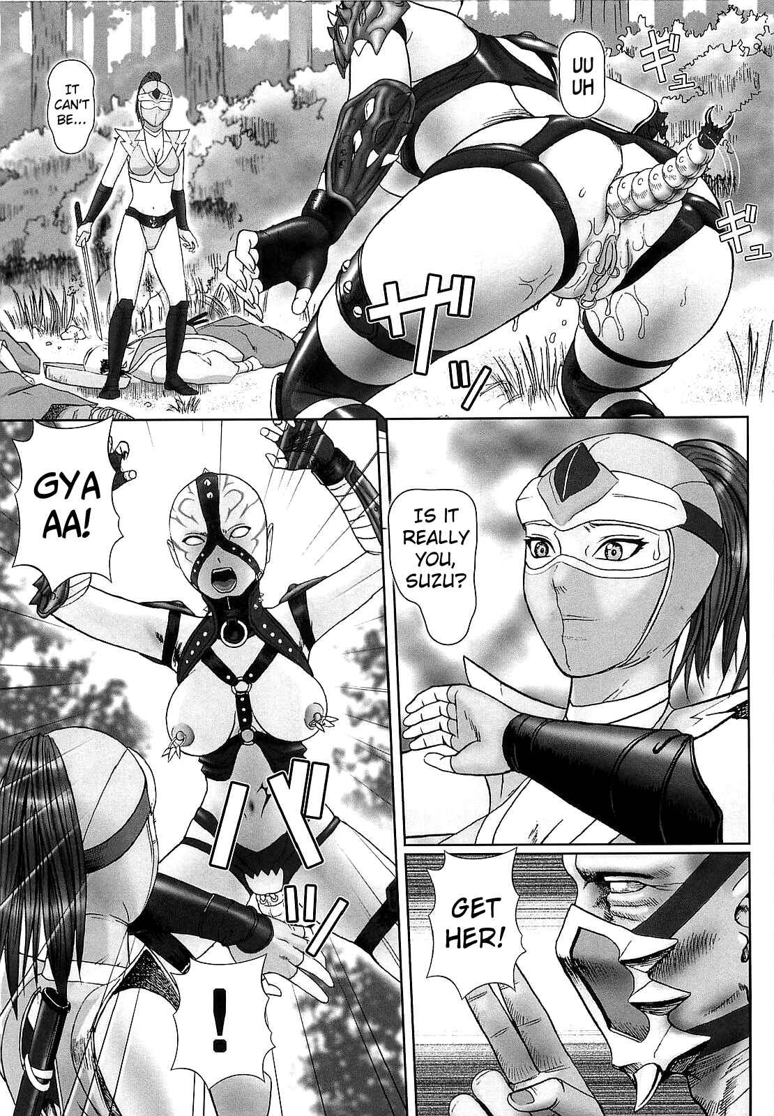 Page 5 Chapter 9 Doreizuma - The Slave Wife