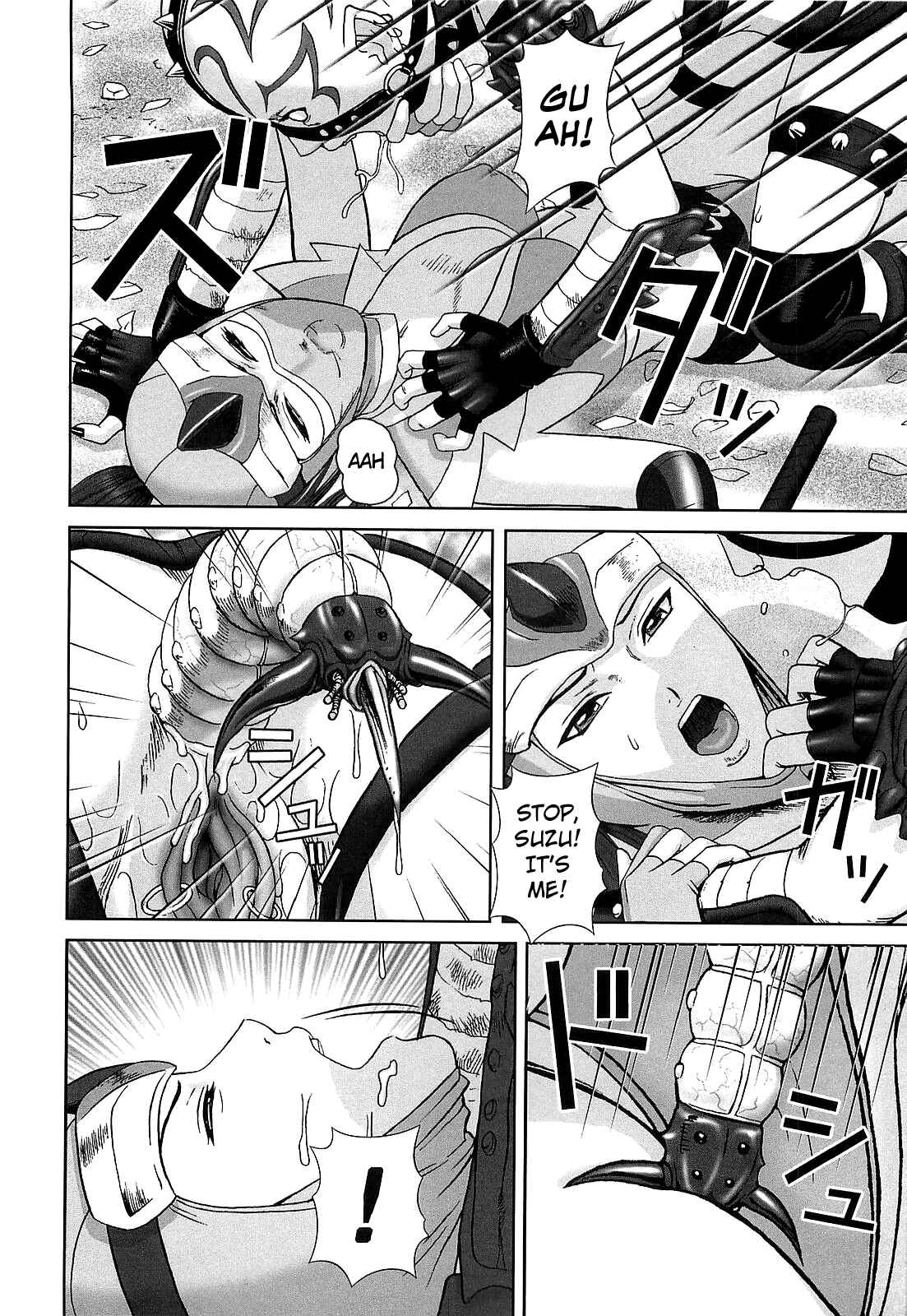 Page 6 Chapter 9 Doreizuma - The Slave Wife