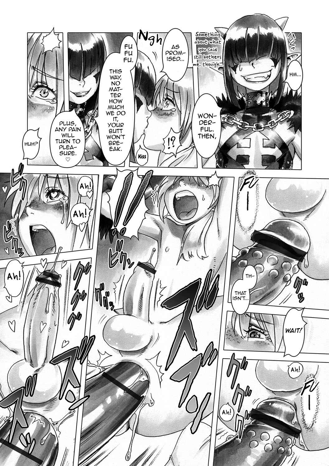 Page 5 Chapter 1 Hito o Norowaba Ana Futatsu to Iu keredo...