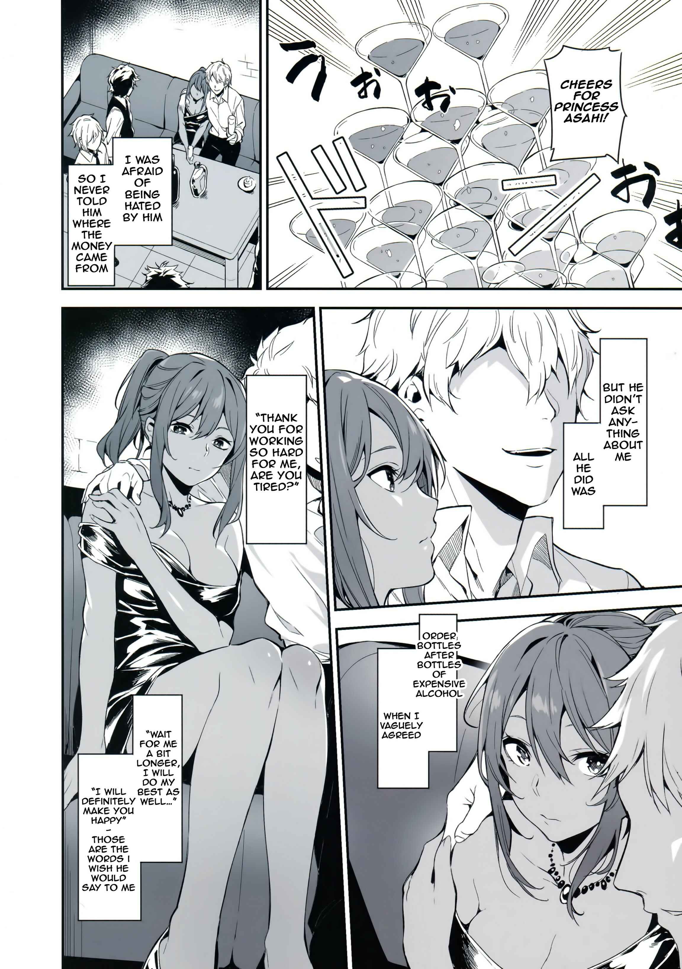 Page 14 Chapter Unknown_c255 Ari Jigoku no Hime