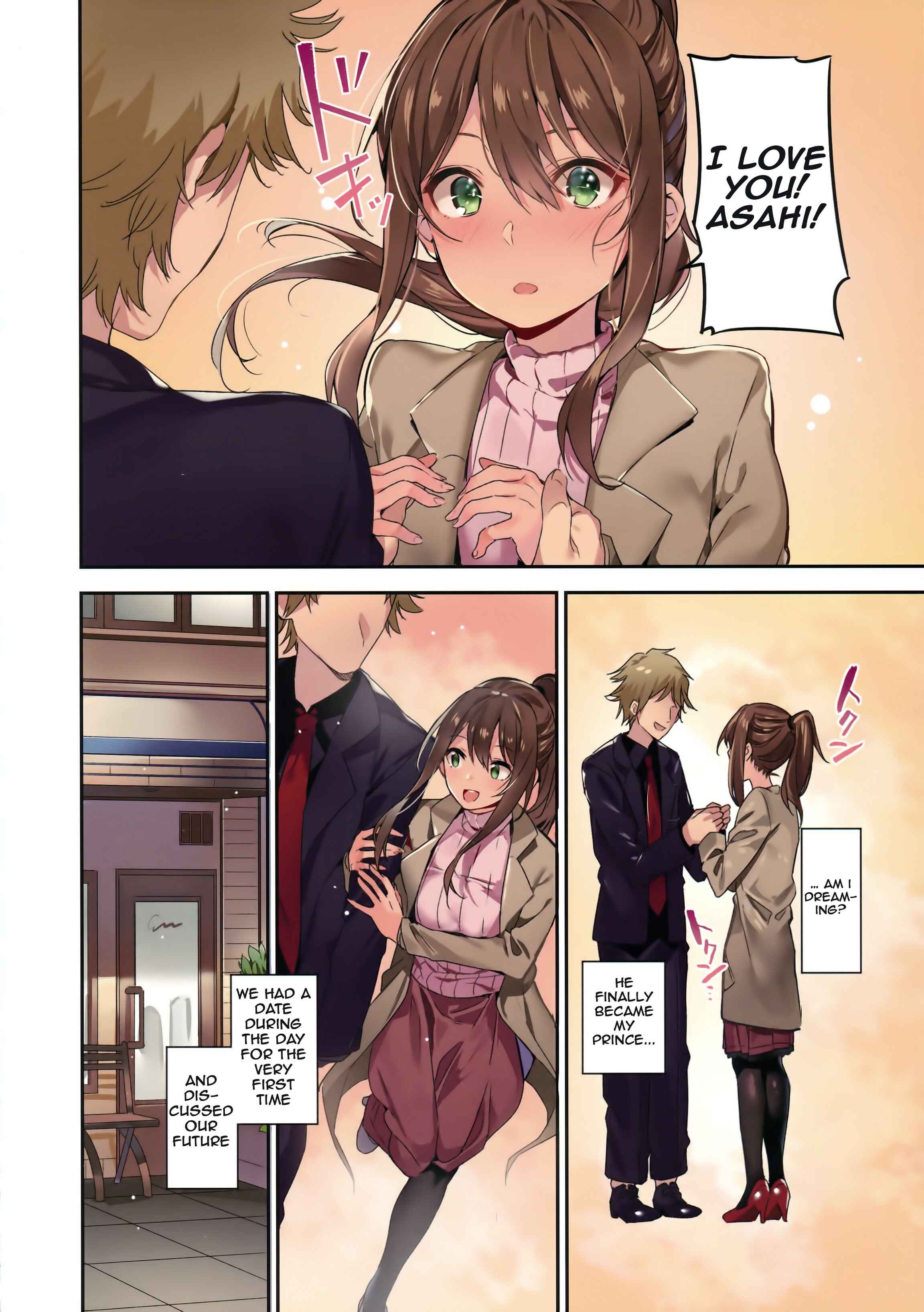 Page 18 Chapter Unknown_c255 Ari Jigoku no Hime