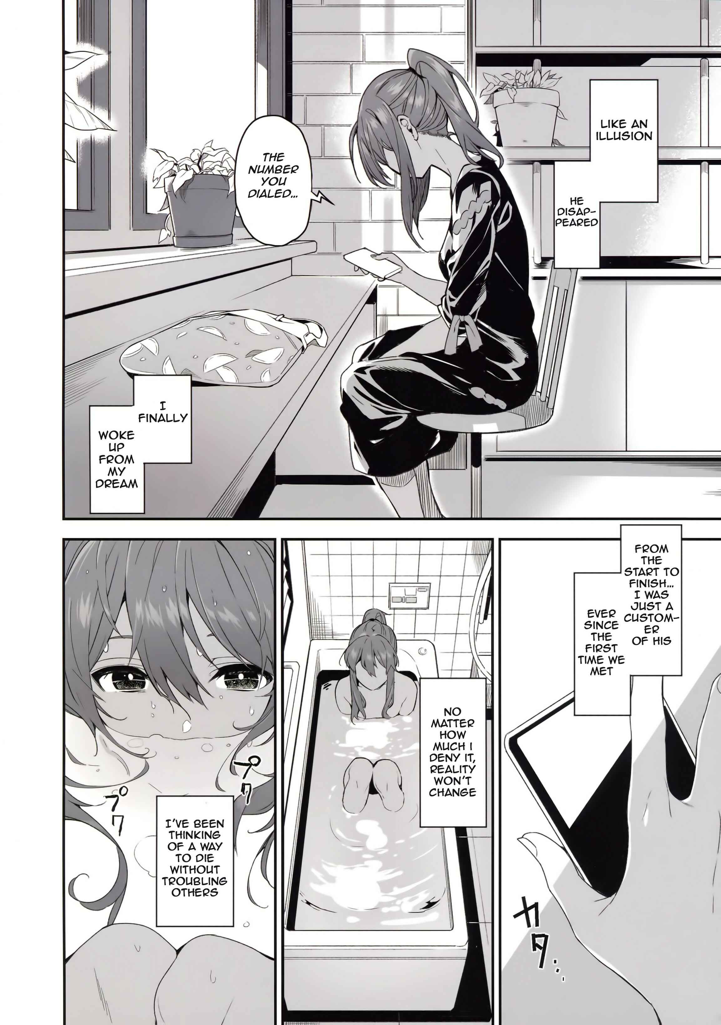 Page 20 Chapter Unknown_c255 Ari Jigoku no Hime