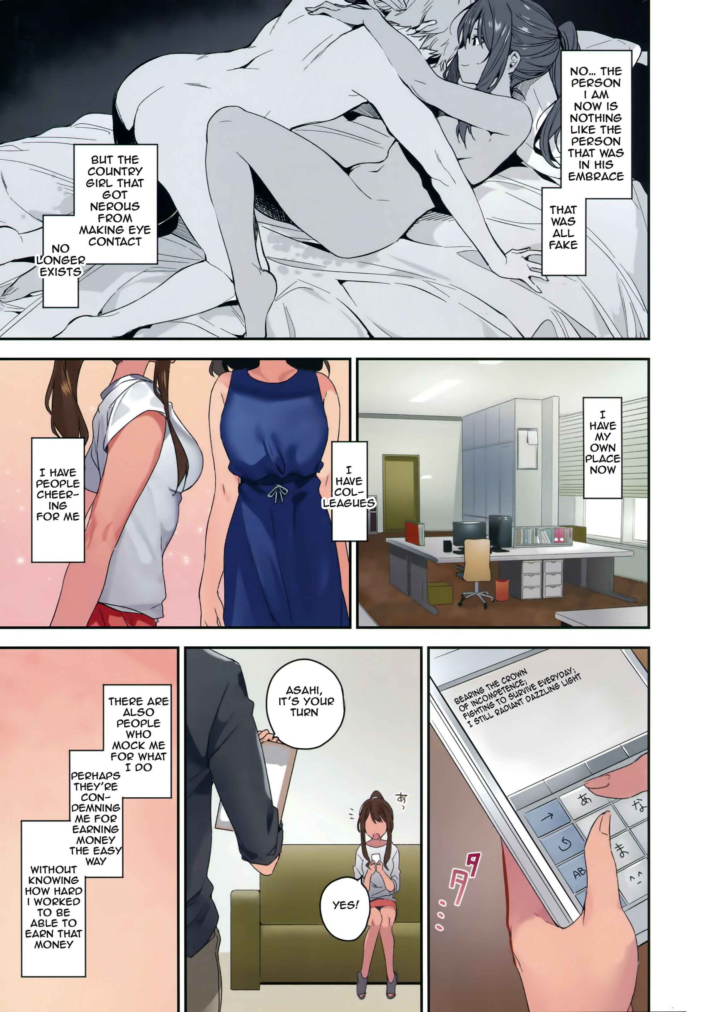 Page 29 Chapter Unknown_c255 Ari Jigoku no Hime