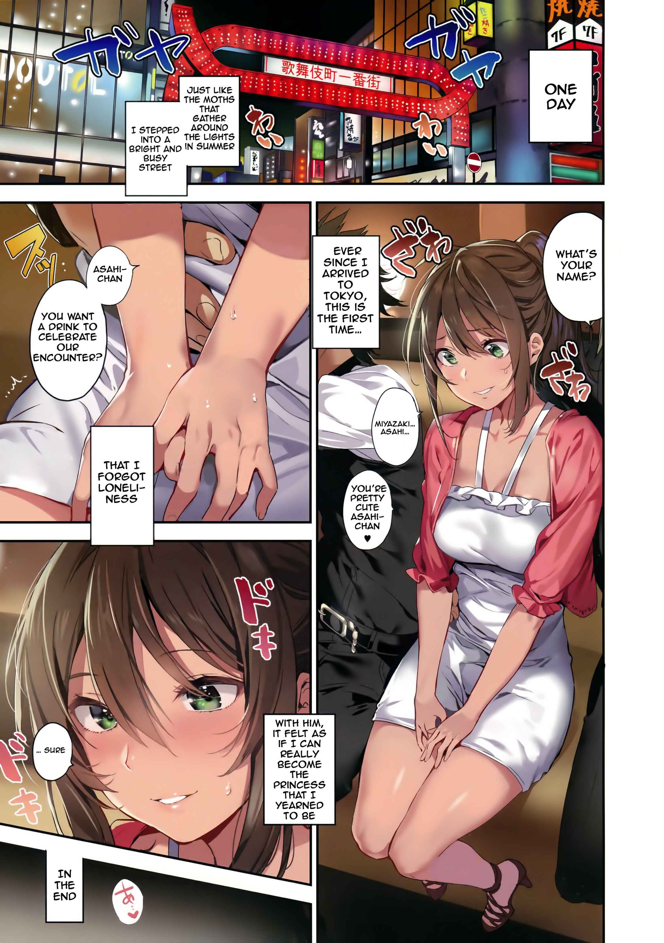 Page 3 Chapter Unknown_c255 Ari Jigoku no Hime