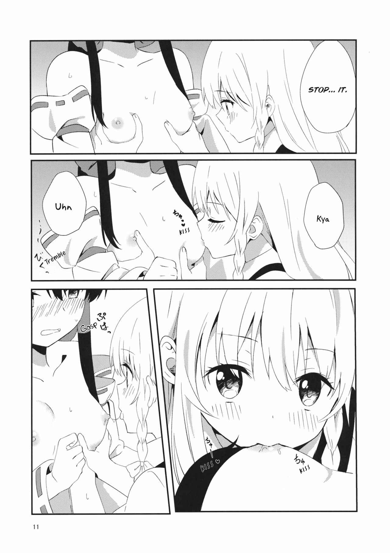 Page 10 Chapter Unknown_df41 Touhou Project - REVENGE (Doujinshi)
