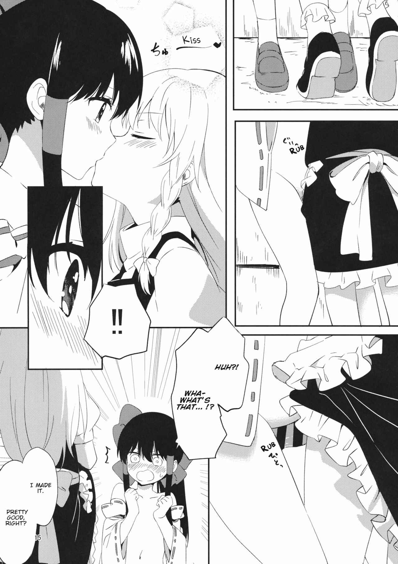 Page 14 Chapter Unknown_df41 Touhou Project - REVENGE (Doujinshi)