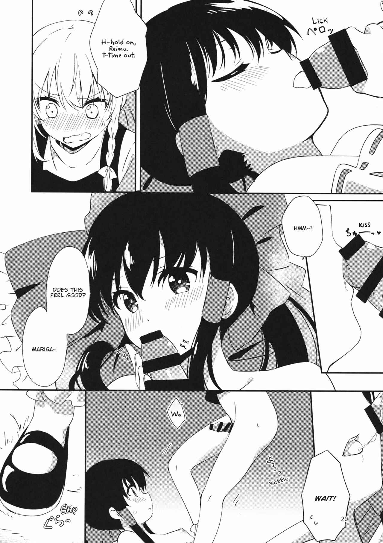 Page 19 Chapter Unknown_df41 Touhou Project - REVENGE (Doujinshi)