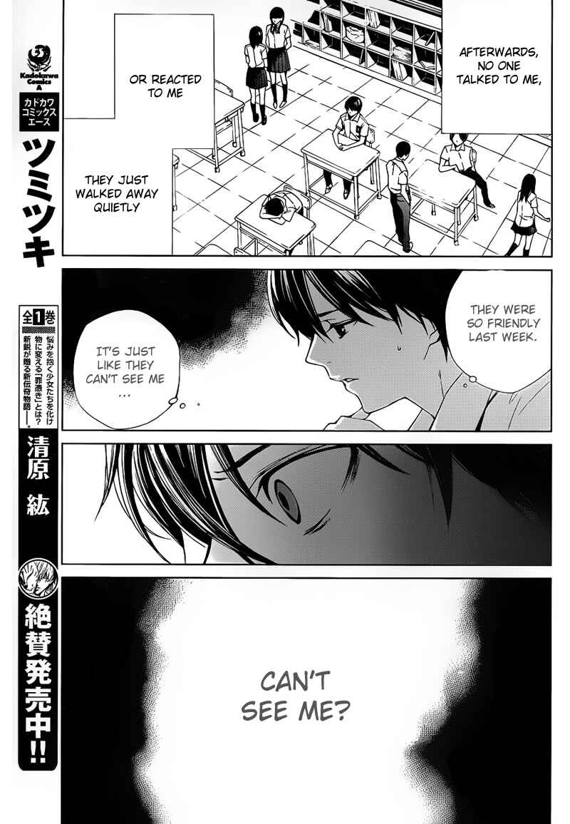 Page 13 Chapter 8 Another