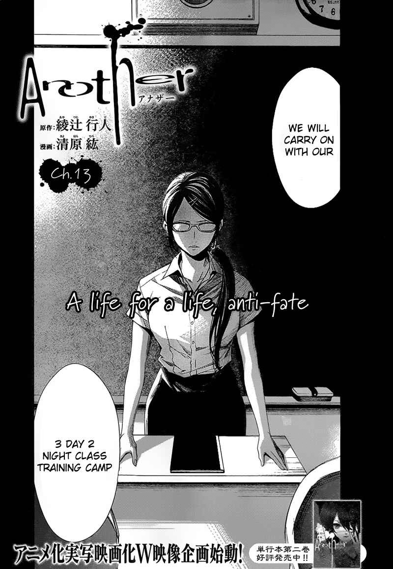 Page 4 Chapter 13 Another