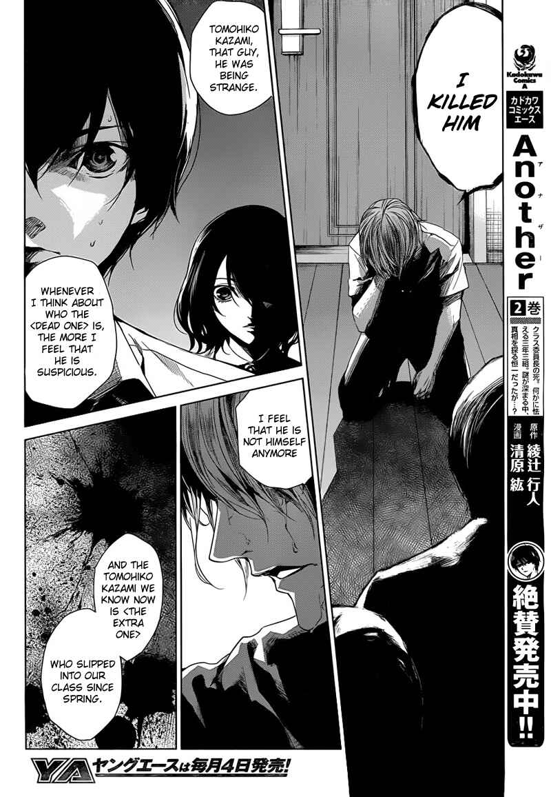 Page 5 Chapter 18 Another