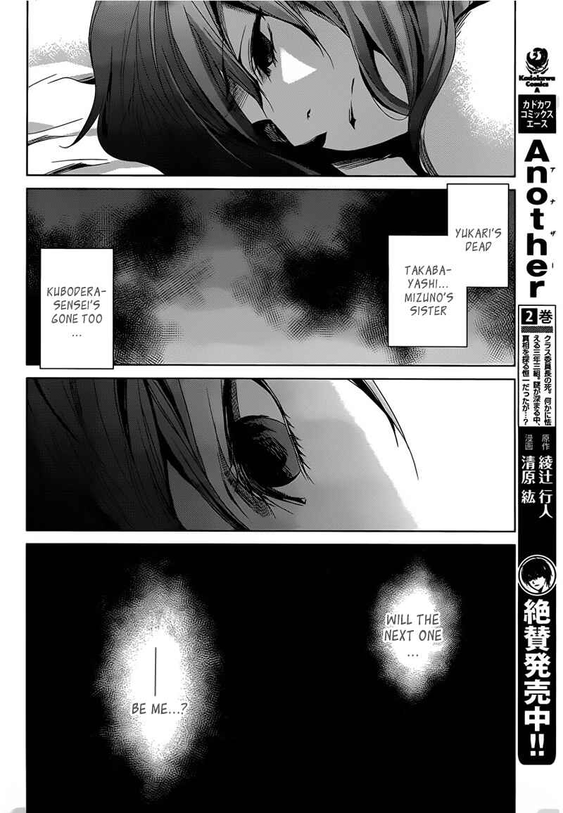 Page 15 Chapter 14 Another