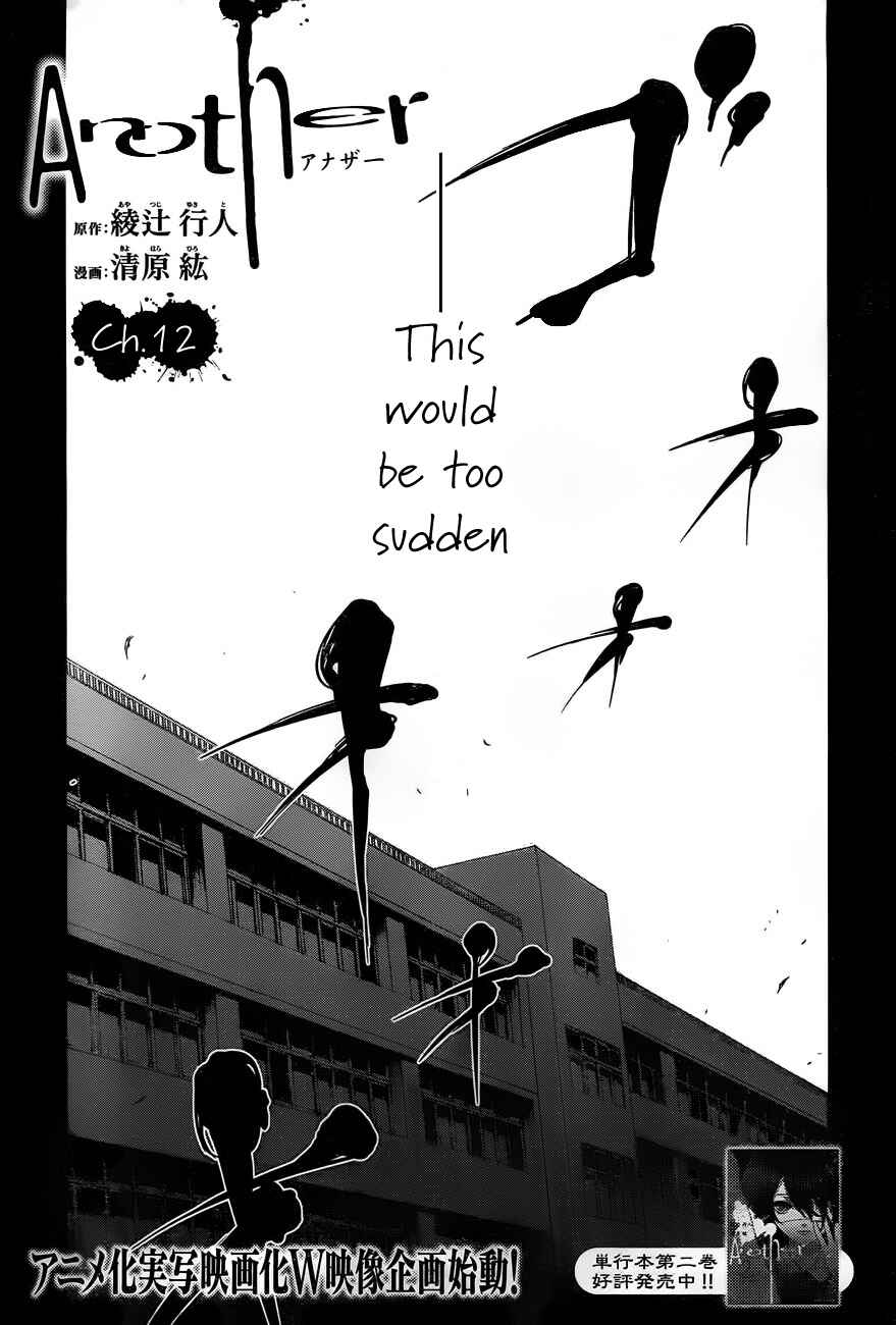 Page 3 Chapter 12 Another