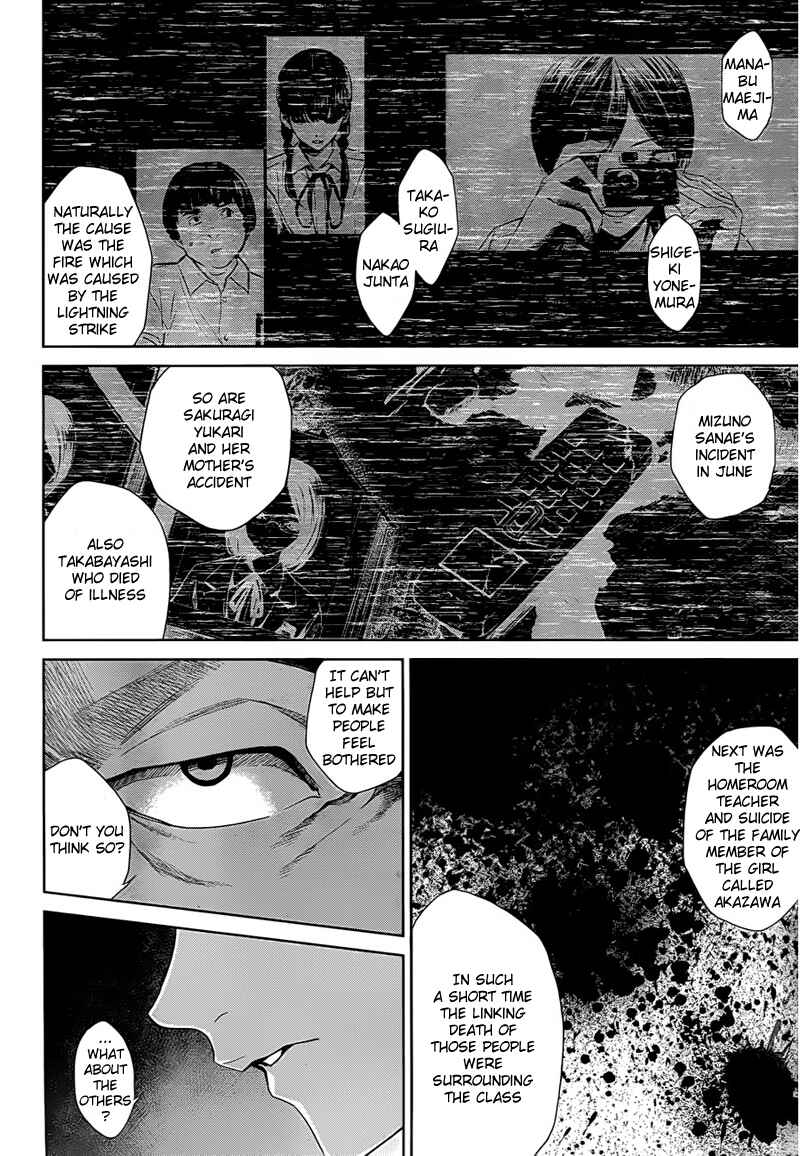 Page 5 Chapter 20 Another
