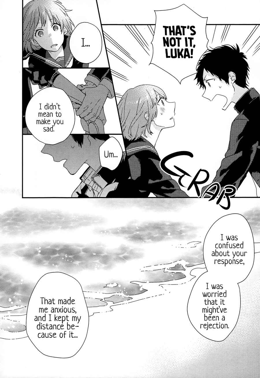 Page 21 Chapter 3 Just Be Friends