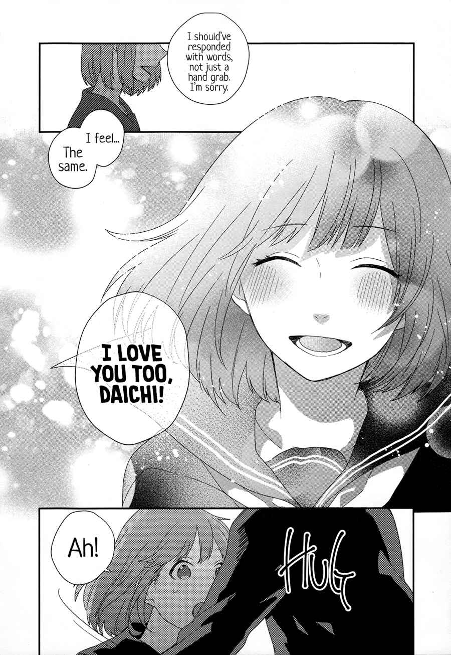 Page 23 Chapter 3 Just Be Friends