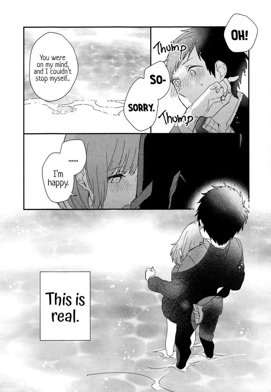 Page 25 Chapter 3 Just Be Friends