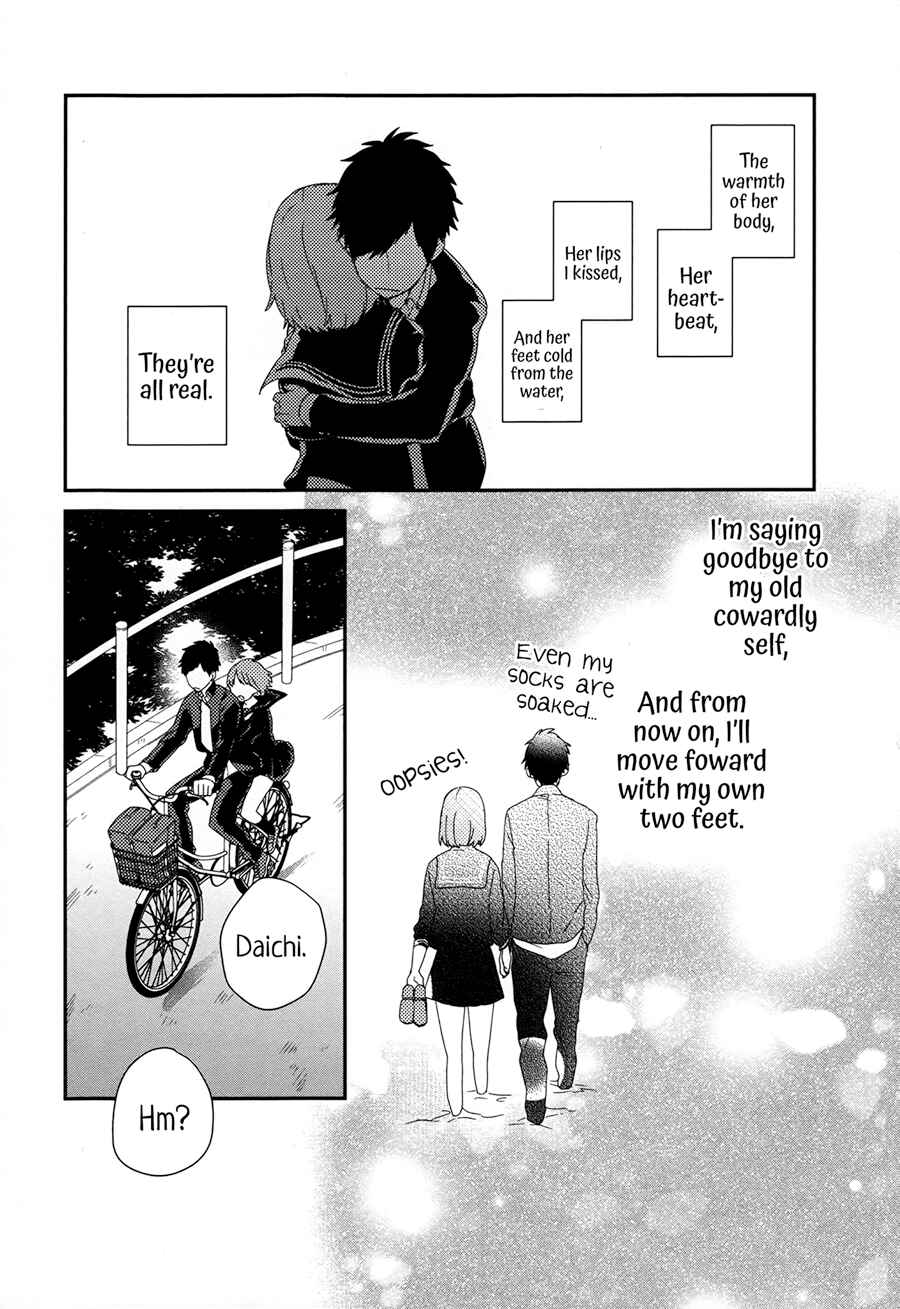 Page 26 Chapter 3 Just Be Friends
